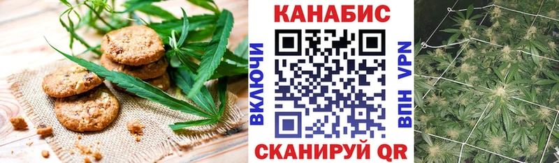 Печенье с ТГК конопля  darknet формула  Заринск  сколько стоит 