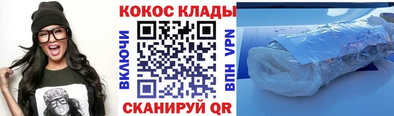 КОКАИН Эквадор  нарко площадка формула  Заринск 