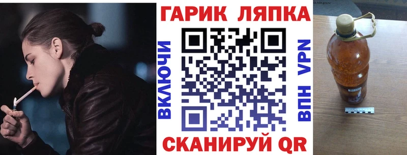 ГАШИШ Ice-O-Lator Заринск
