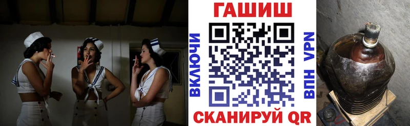 ГАШ hashish  Заринск 