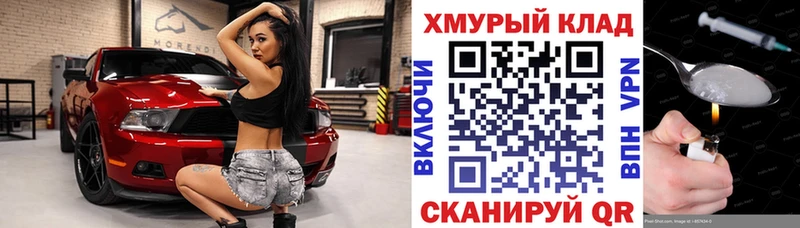 Героин VHQ  Заринск 