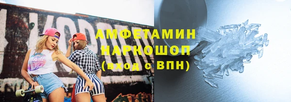 герыч Белокуриха