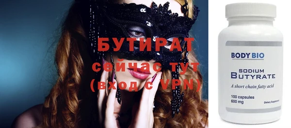 мдма Беломорск