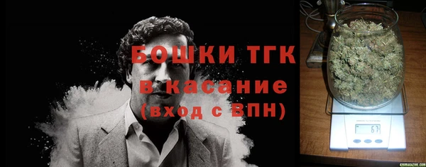 герыч Белокуриха