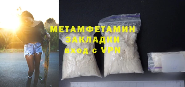 метамфетамин Покачи