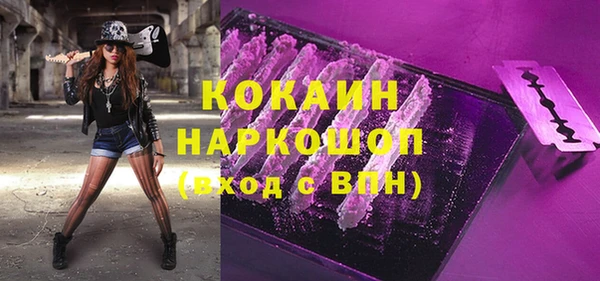 герыч Белокуриха