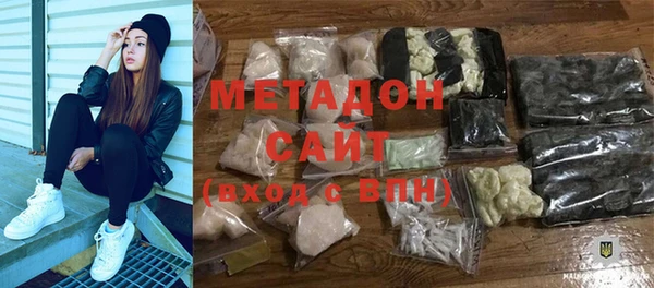 мдма Беломорск