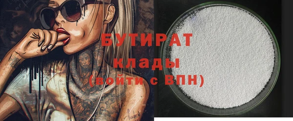 герыч Белокуриха