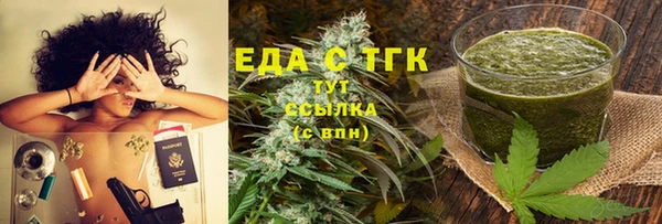 метамфетамин Покачи