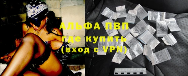 молекула духа Покровск