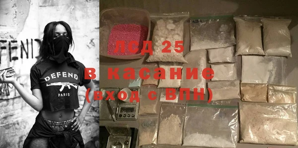герыч Белокуриха
