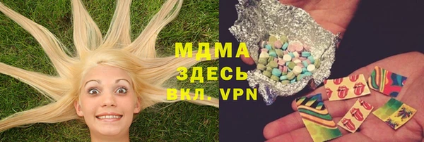герыч Белокуриха