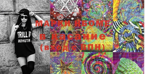 мдма Беломорск