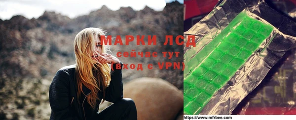 молекула духа Покровск