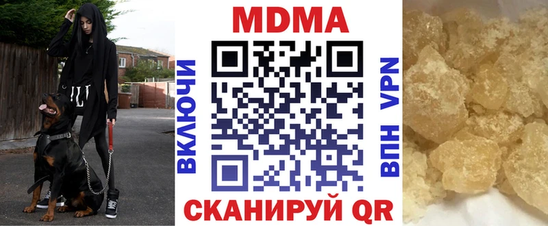 omg как зайти Заринск MDMA crystal