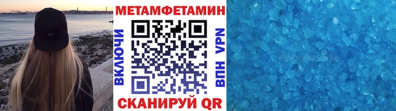 Первитин кристалл  кракен зеркало  Заринск  где найти наркотики 