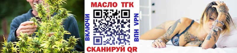 ссылка на мегу зеркало  Заринск  Дистиллят ТГК концентрат  сколько стоит 